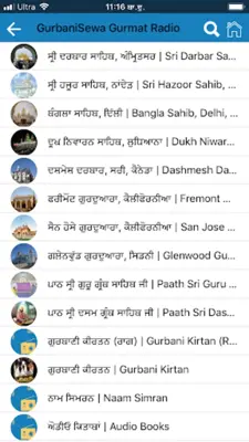 GurbaniSewa Audio android App screenshot 3